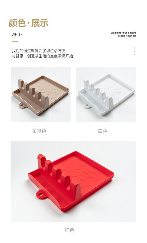 鍋鏟架子 廚房收納神器，多功能廚具置物架